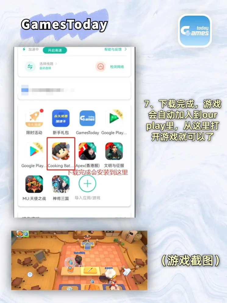彩合买平台app截图3