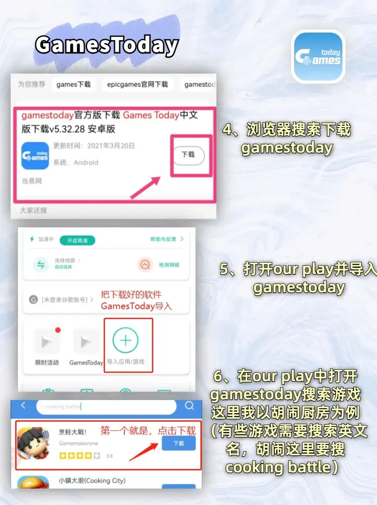 彩合买平台app截图2