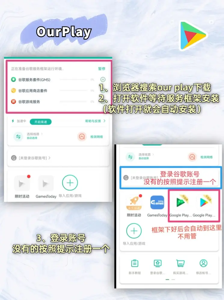 彩合买平台app截图1